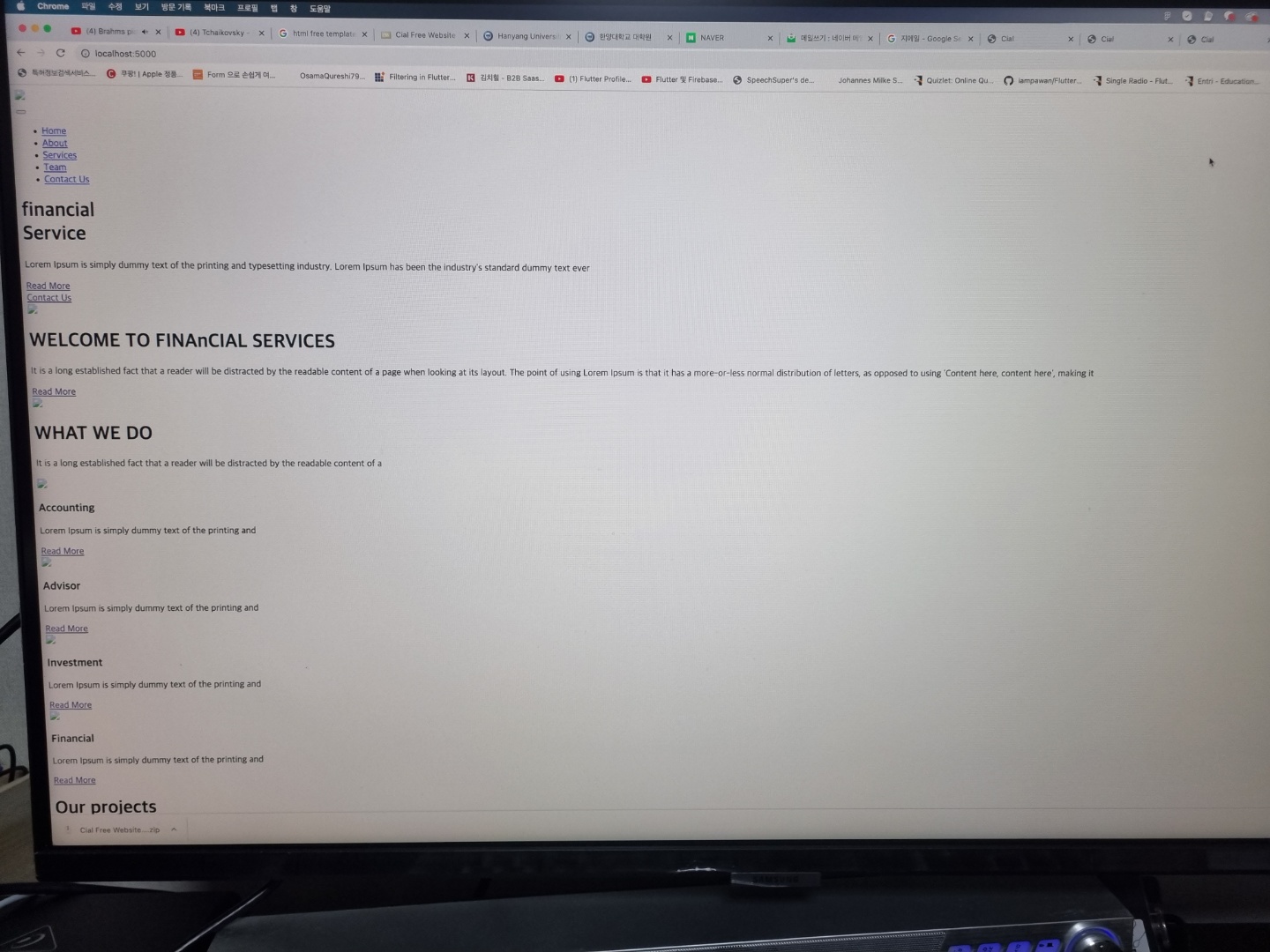 스파르타 즉문즉답